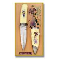  Samurai  Collectors  Knife  With  Plaque